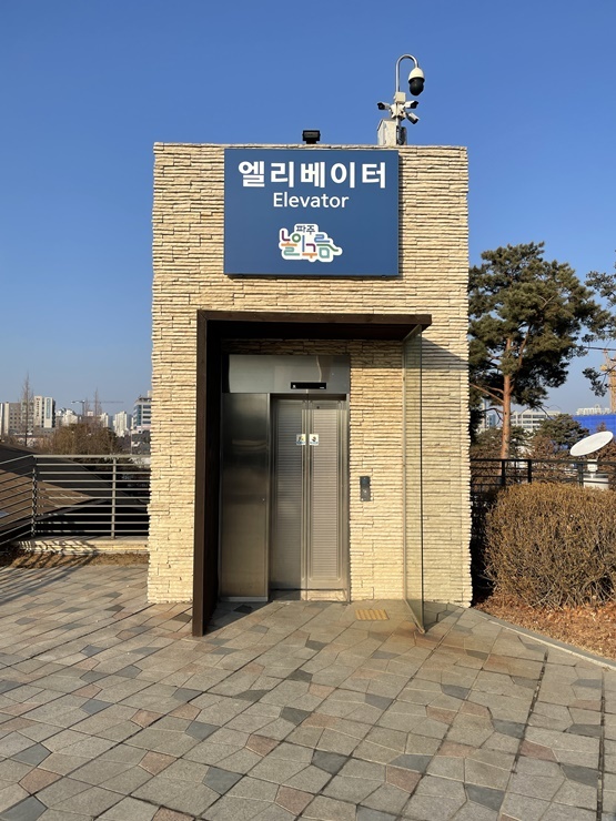 놀이구름