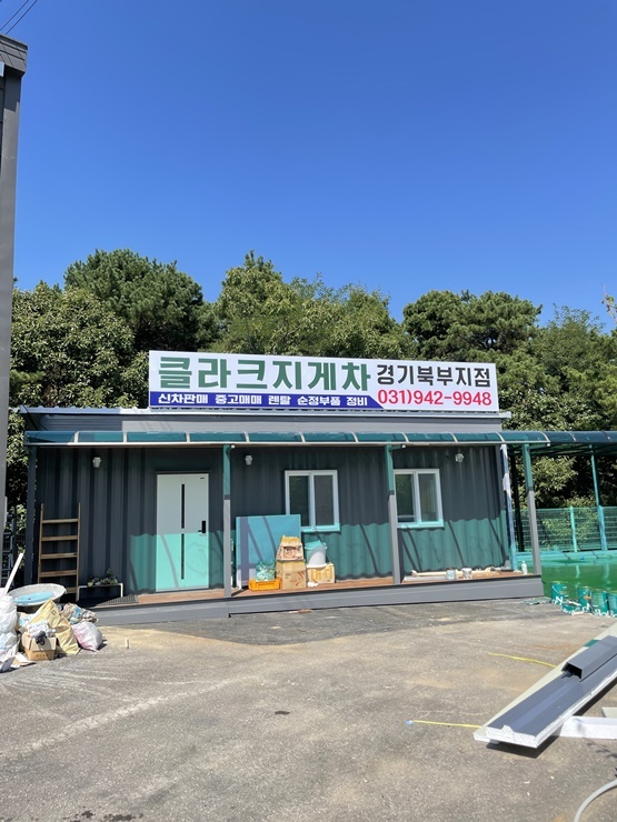 클라크지게차