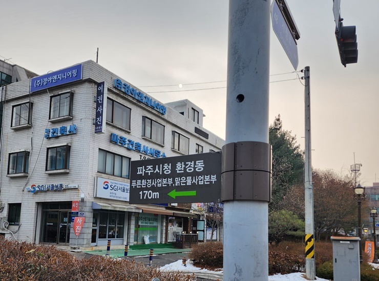 방향표지판_1
