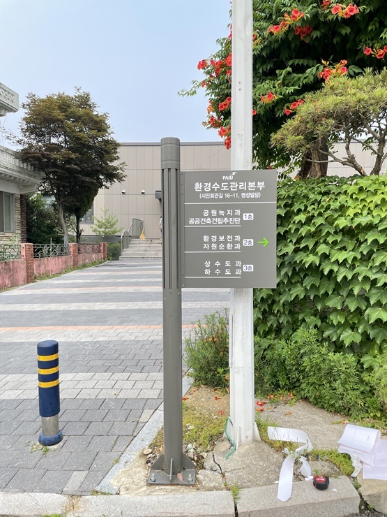 방향표지판_3