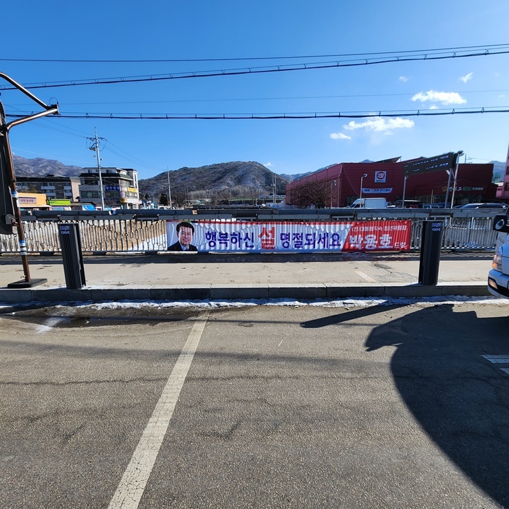 저단형게시대 _2