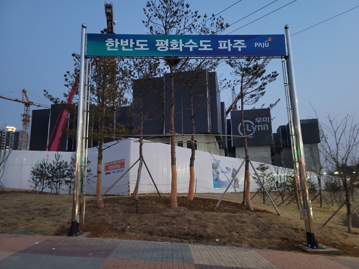 현수막게시대(단봉)