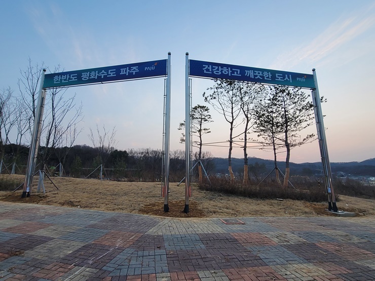 현수막게시대(쌍봉)