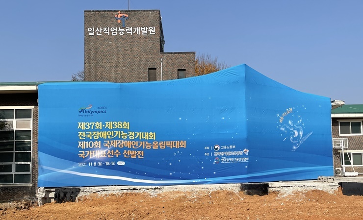 가림막현수막