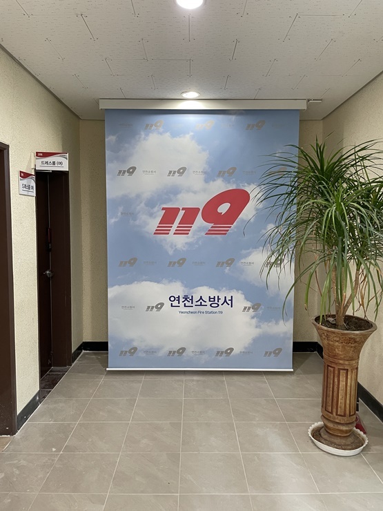 롤스크린_1