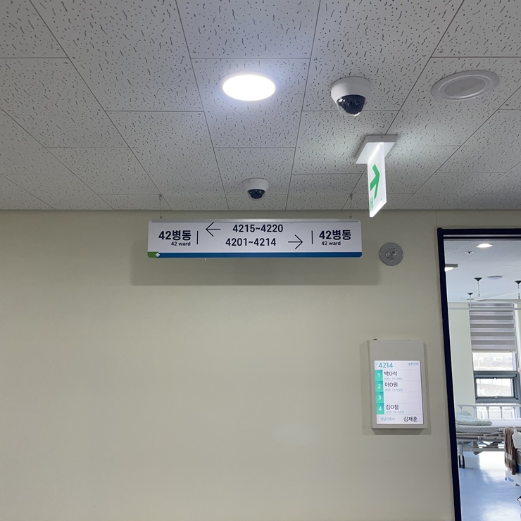 병실표찰(행거형)