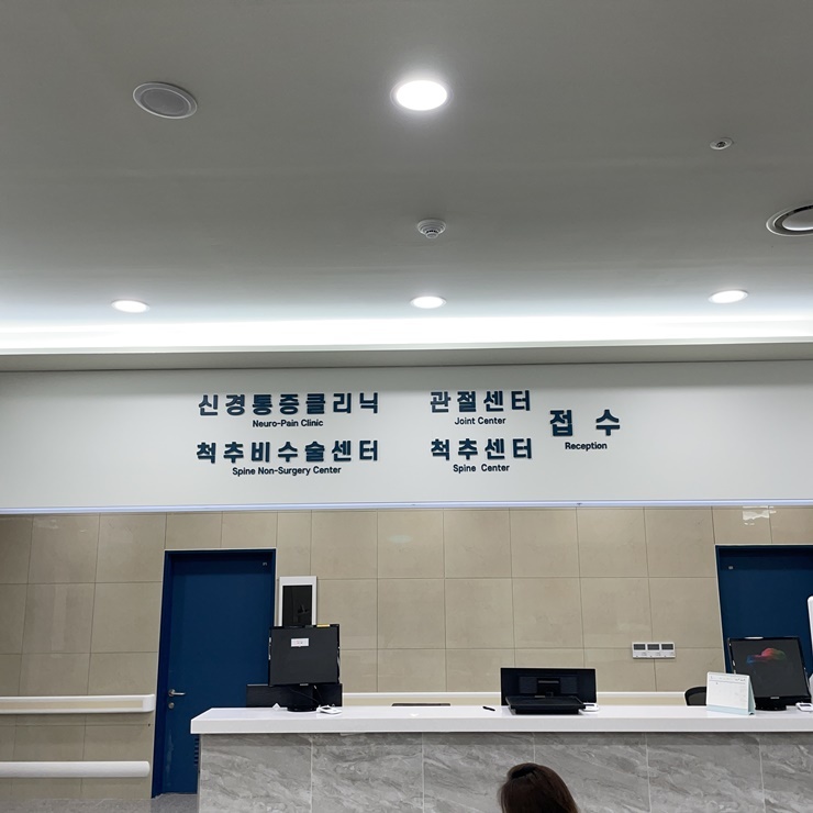 병원인포메이션_1