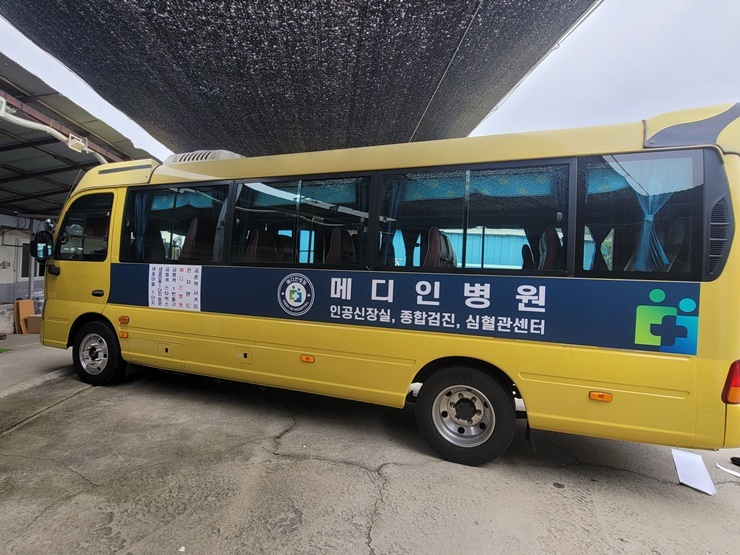 병원차량 랩핑