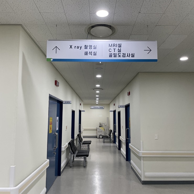 병원표찰(행거형)