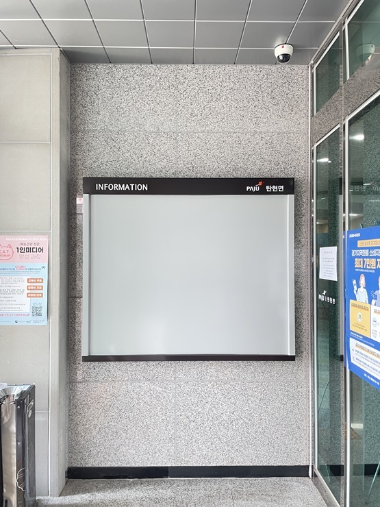 인포메이션